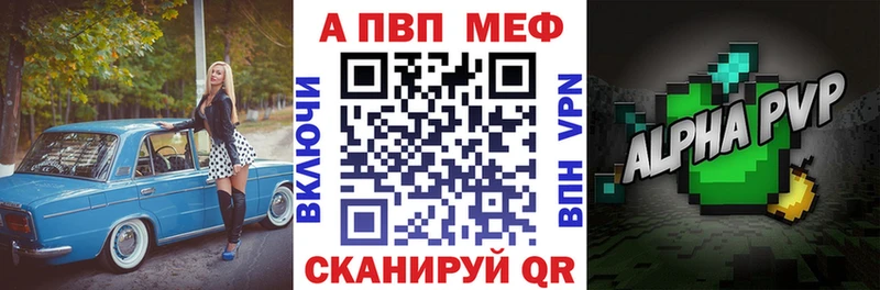 A-PVP мука  Себеж 
