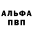 Кетамин VHQ Vitaliy Abramiyk