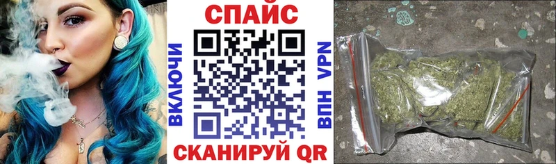 omg зеркало  Себеж  БУТИРАТ 1.4BDO  наркотики 
