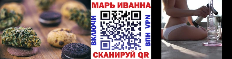Cannafood марихуана  Себеж 