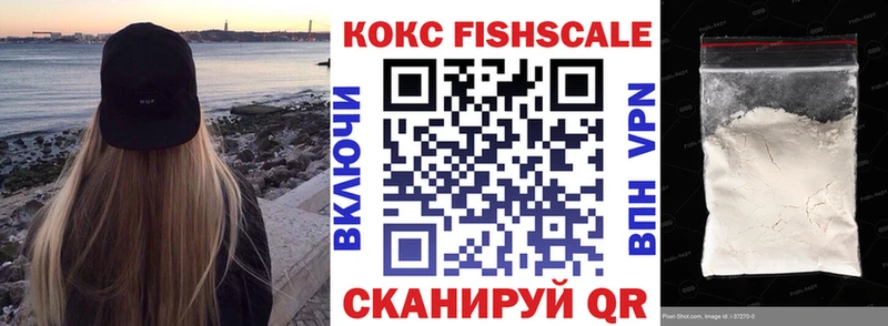kraken маркетплейс наркошоп Себеж КОКАИН Эквадор