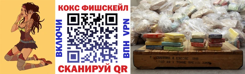 Кокаин VHQ Себеж