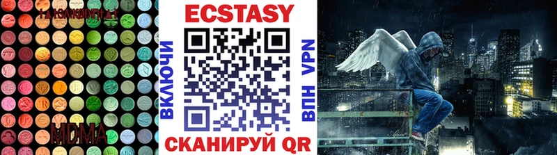Экстази таблы  Себеж 