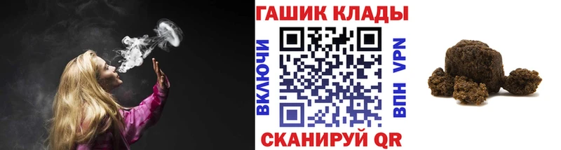 ГАШ Premium Себеж