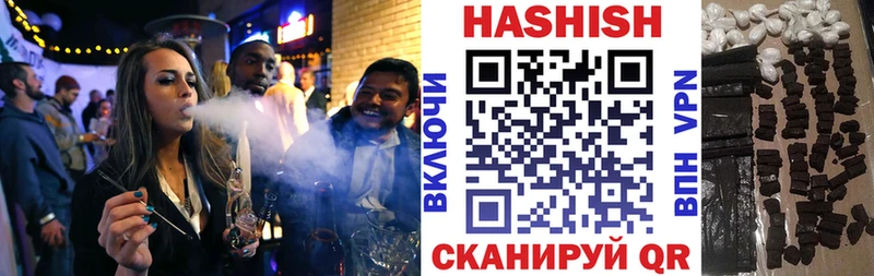ГАШИШ Premium  Себеж 