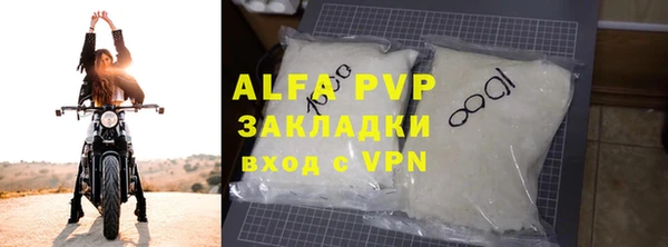 соль ск Рославль