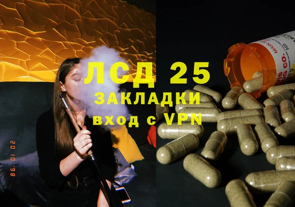MESCALINE Ростов