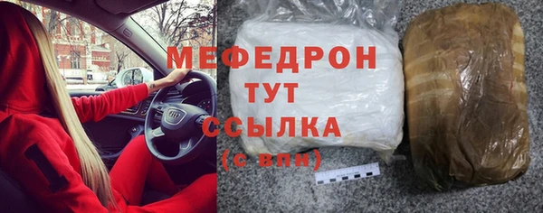 MESCALINE Ростов