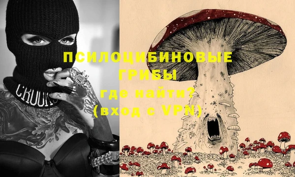 мефедрон мука Россошь