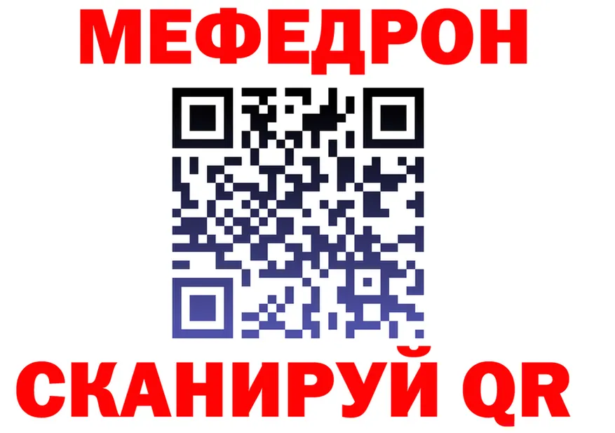 МЯУ-МЯУ 4 MMC ТОР мориарти гидра Себеж