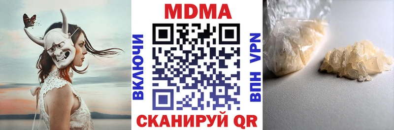 MDMA Molly  купить наркотик  Себеж 