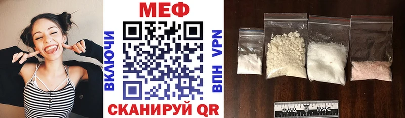 даркнет телеграм  цена наркотик  Себеж  Мефедрон кристаллы 