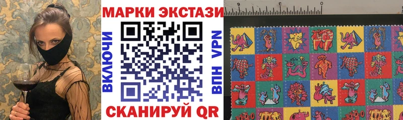 Марки N-bome 1,5мг  продажа наркотиков  Себеж 