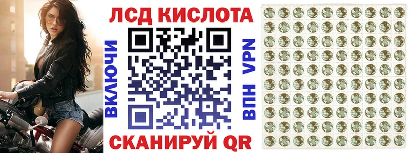 Марки NBOMe 1,5мг Себеж