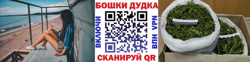 ОМГ ОМГ рабочий сайт наркотики Себеж Марихуана гибрид